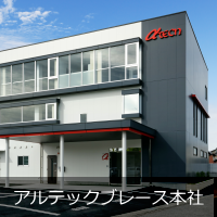 事務所ビル、工場、倉庫