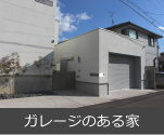 マンション　ELSERENO