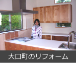 マンション　ELSERENO