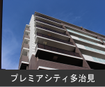 マンション　ELSERENO